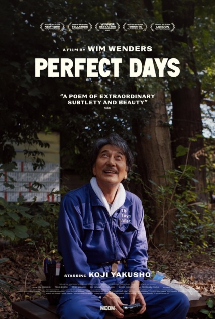 完美的日子